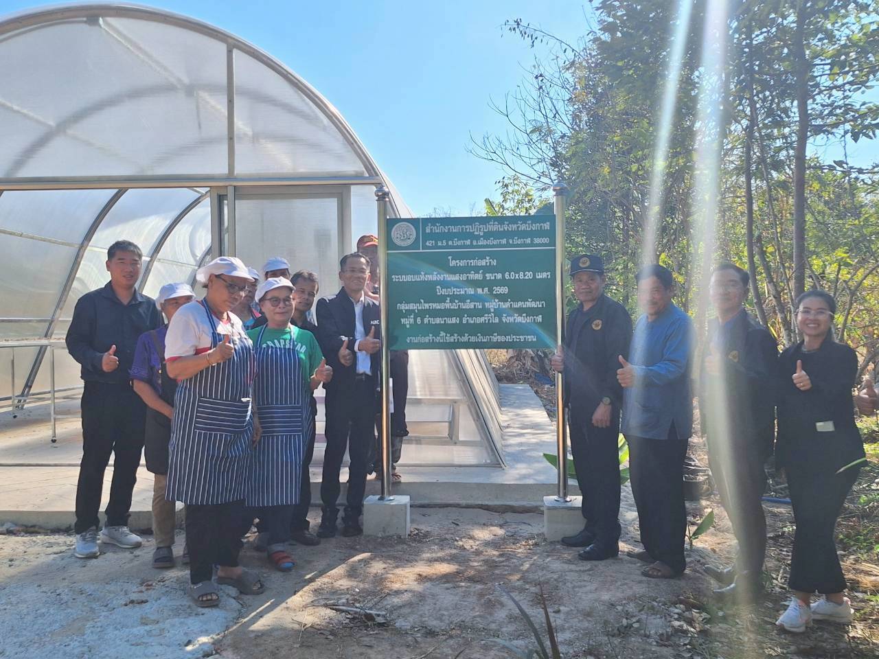 title - ผู้ตรวจราชการ ส.ป.ก. ประชุมตรวจราชการและติดตามความก้าวหน้าผลการดำเนินงานตามแผนการตรวจราชการของผู้ตรวจราชการสำนักงานการปฏิรูปที่ดินเพื่อเกษตรกรรม ประจำปีงบประมาณ พ.ศ. 2569 รอบที่ 1 เขตตรวจราชการที่ 10 จังหวัดบึงกาฬ